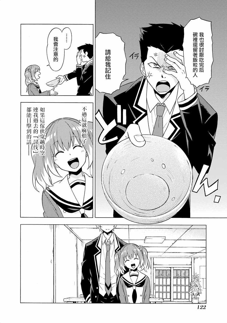 第 36 页