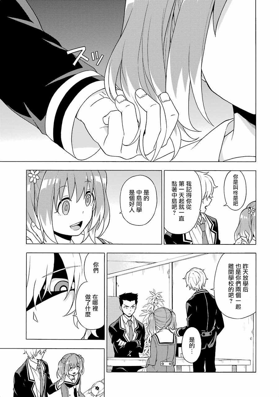 第 39 页