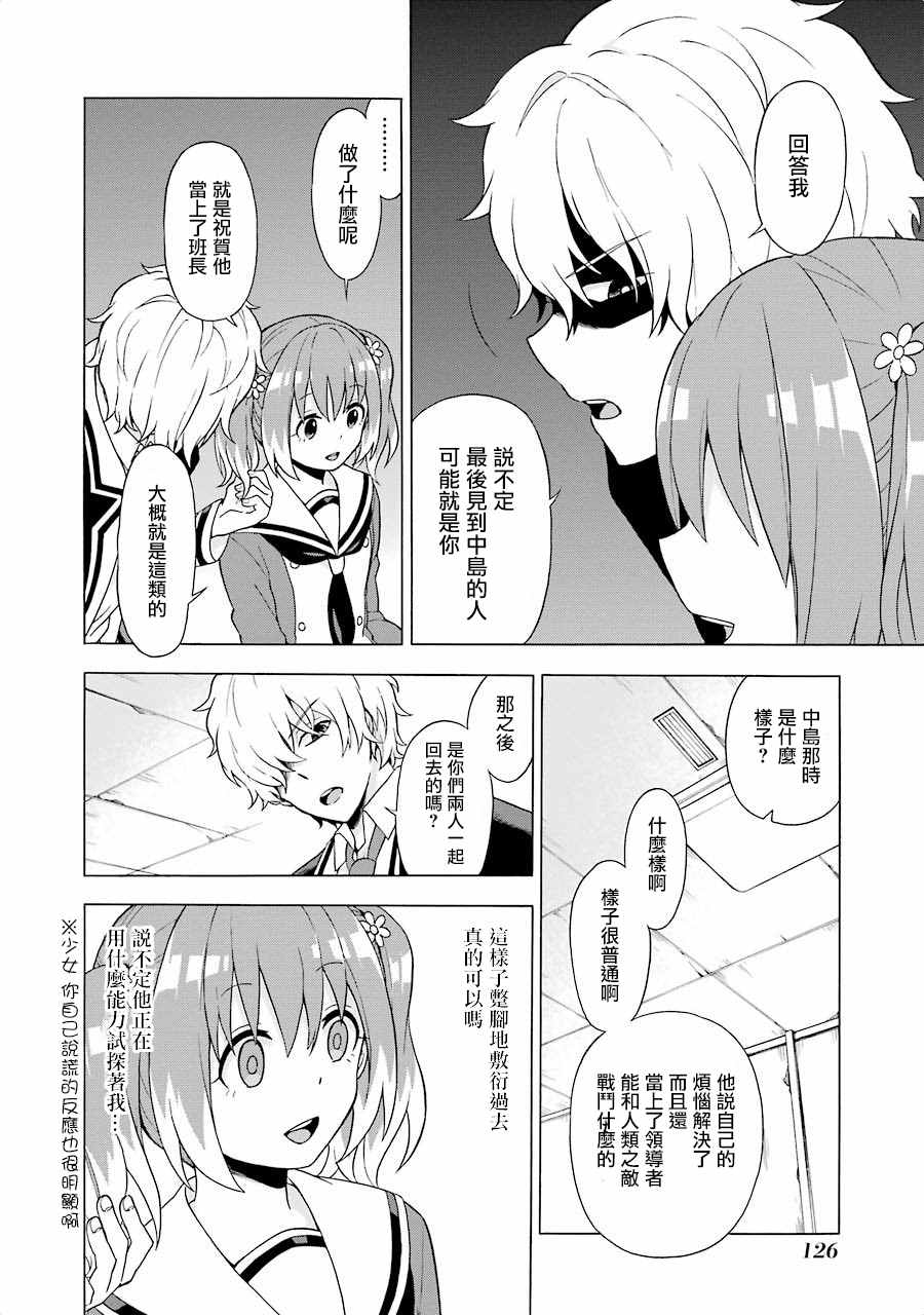 第 40 页