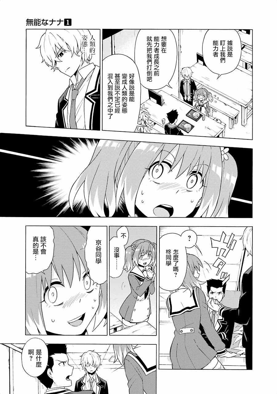 第 43 页