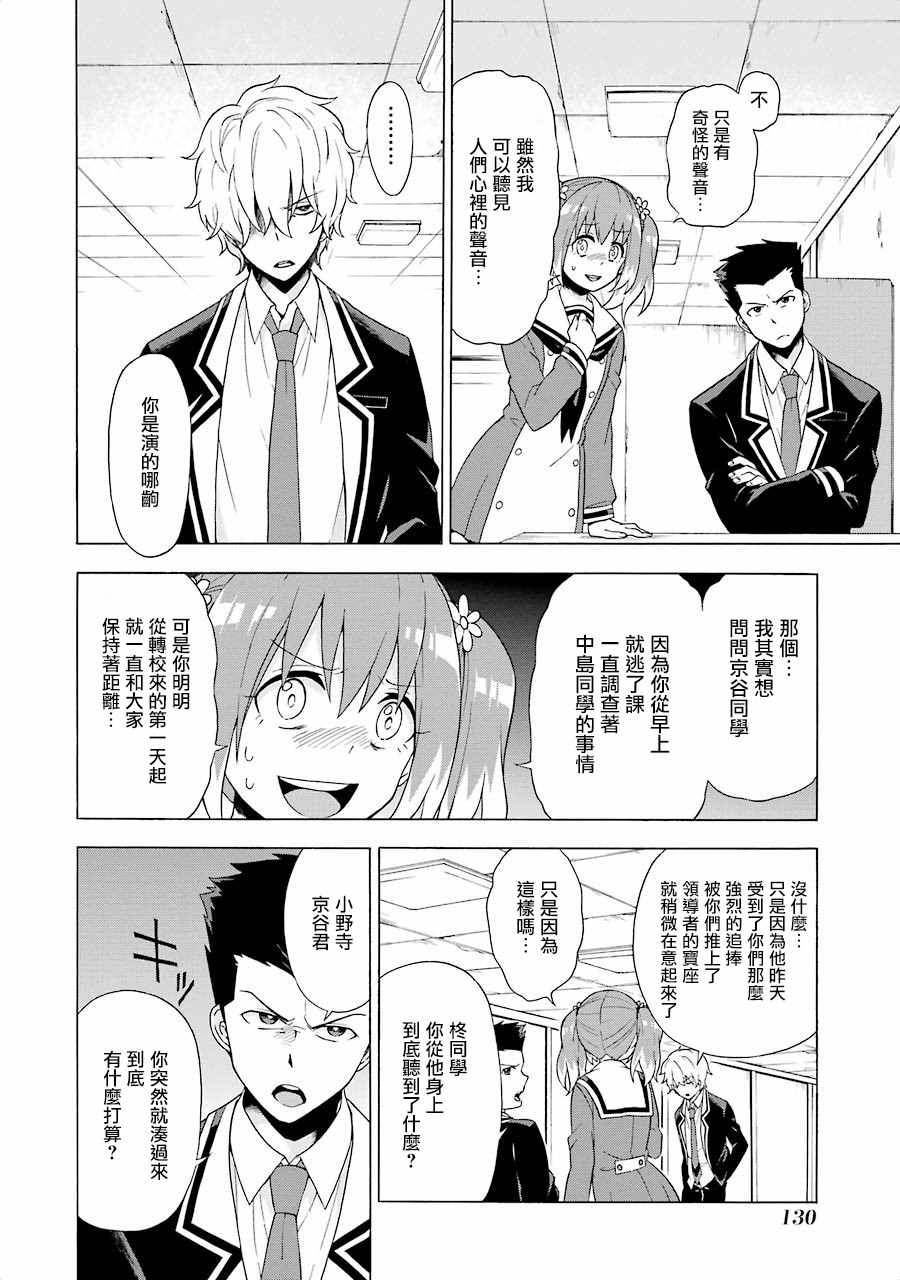 第 44 页