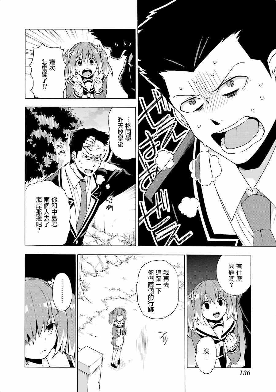 第 50 页