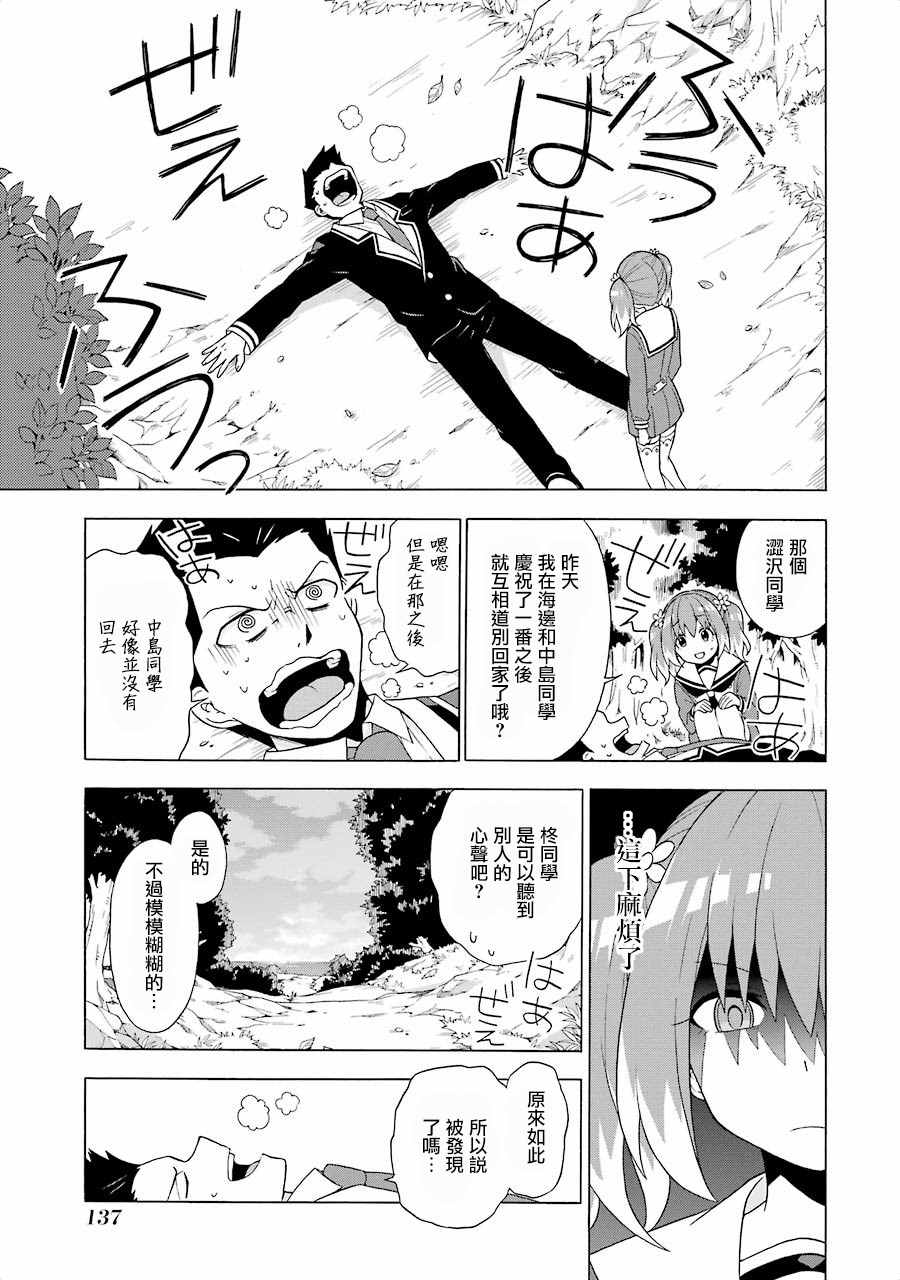 第 51 页