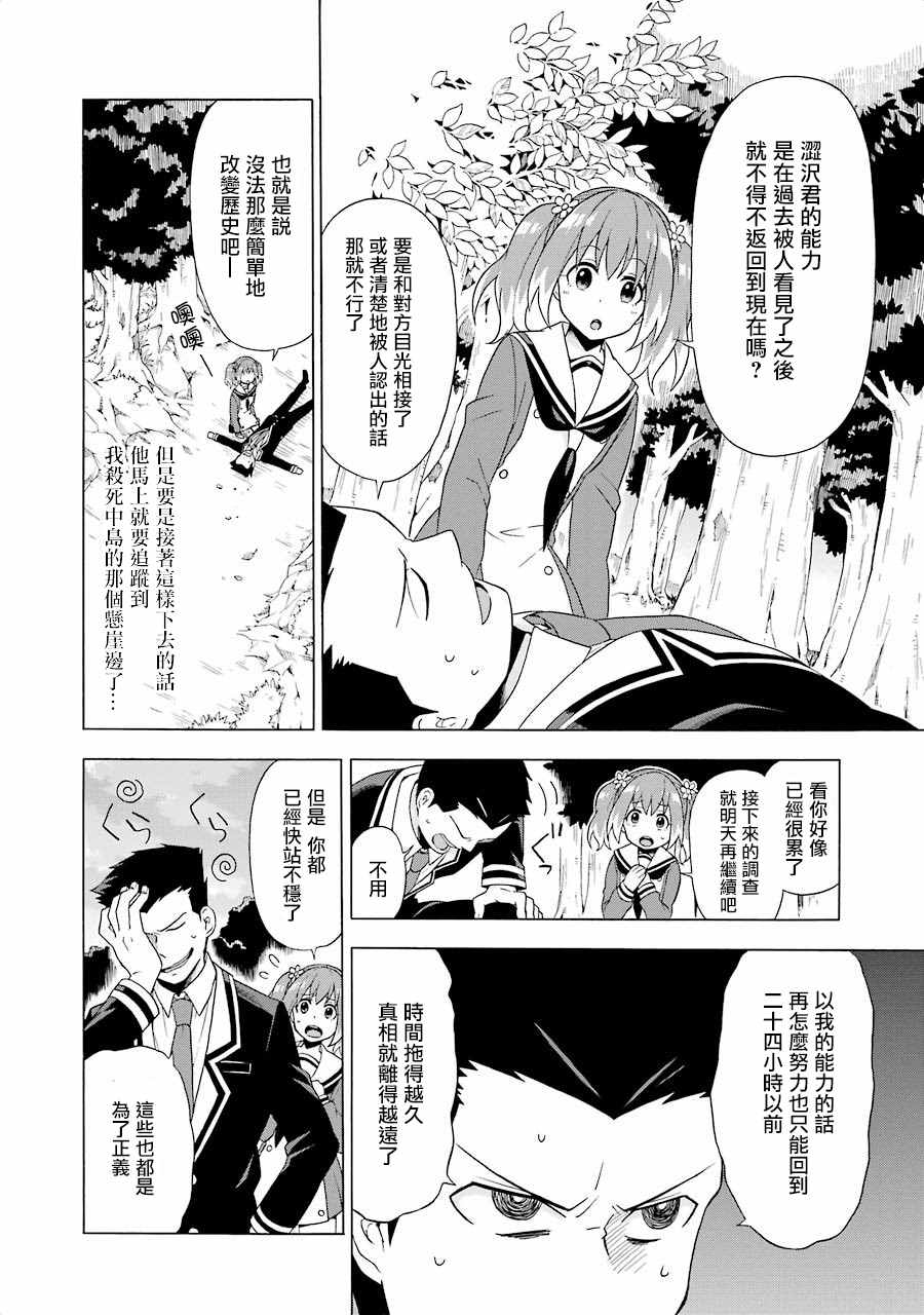 第 52 页