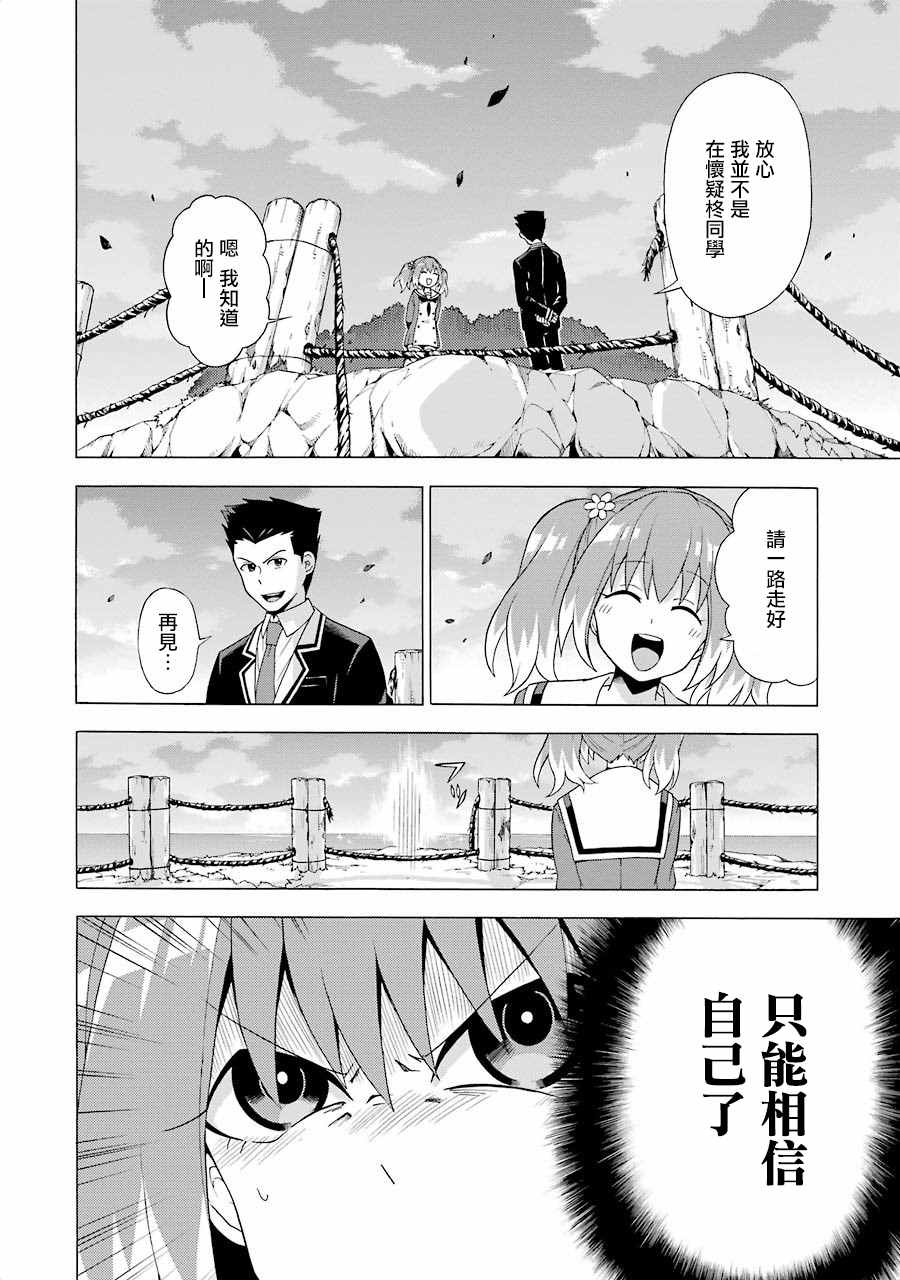 第 54 页