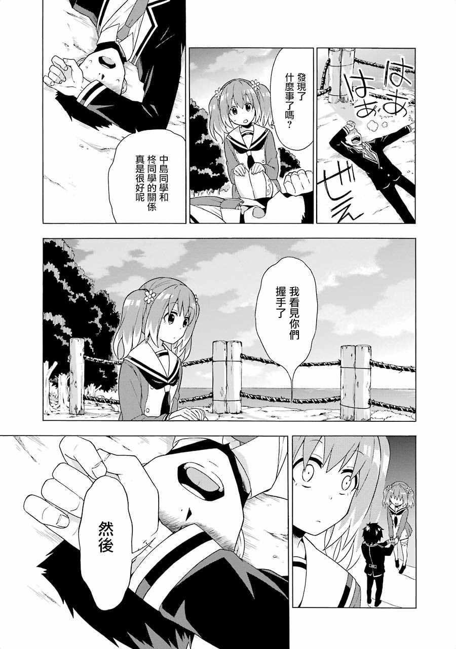 第 55 页