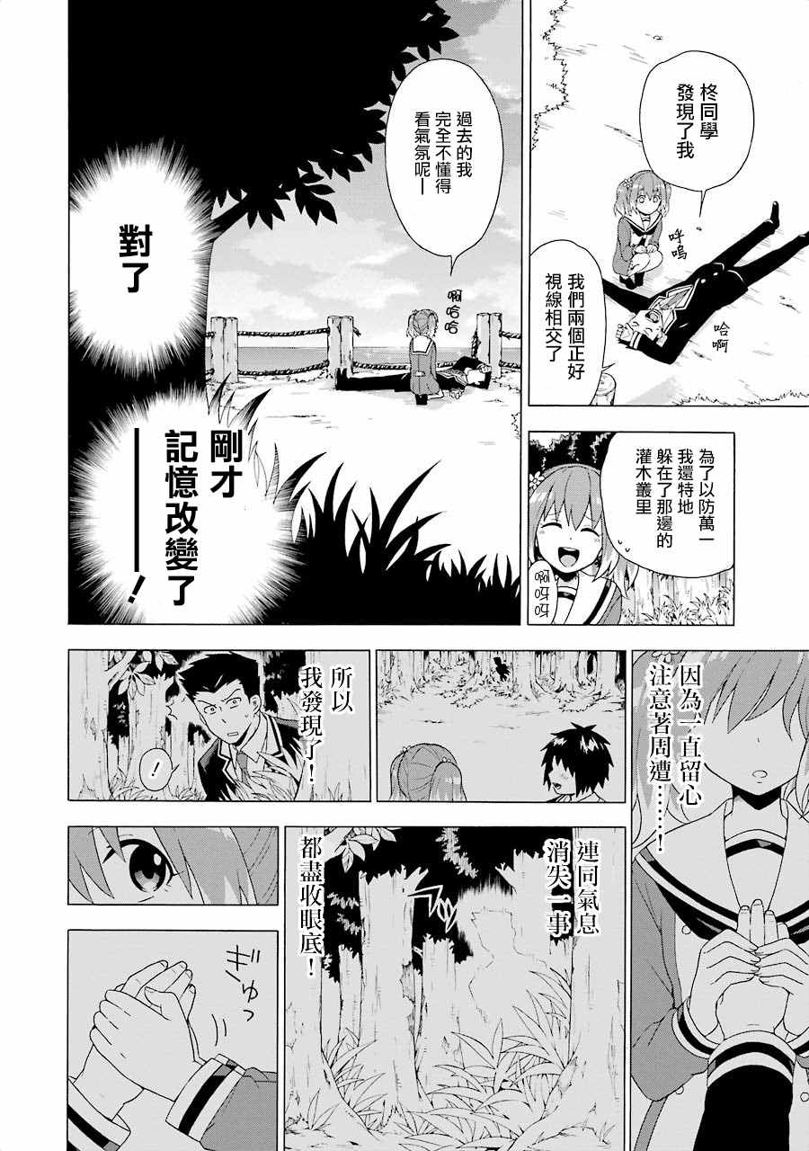 第 56 页