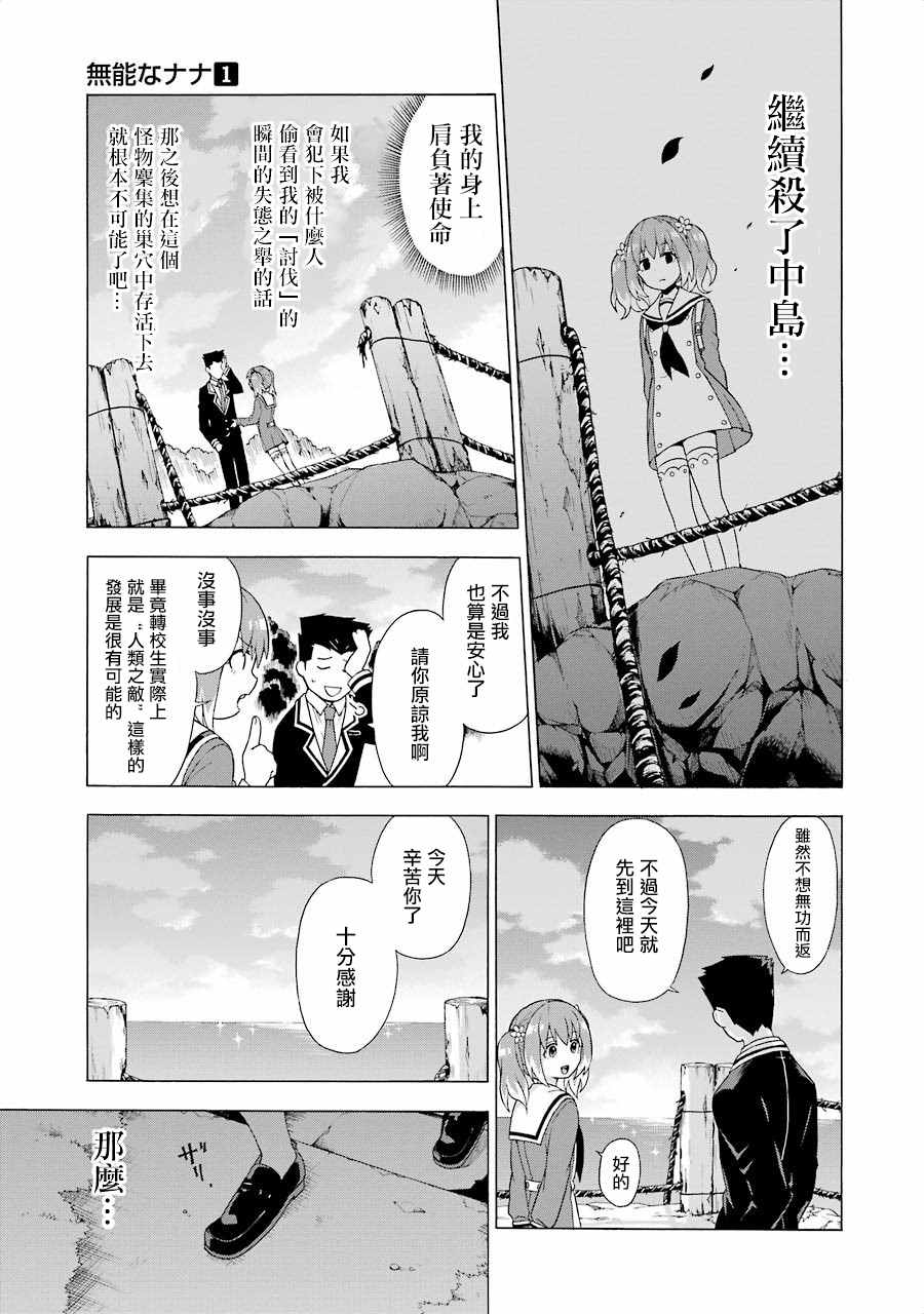 第 57 页