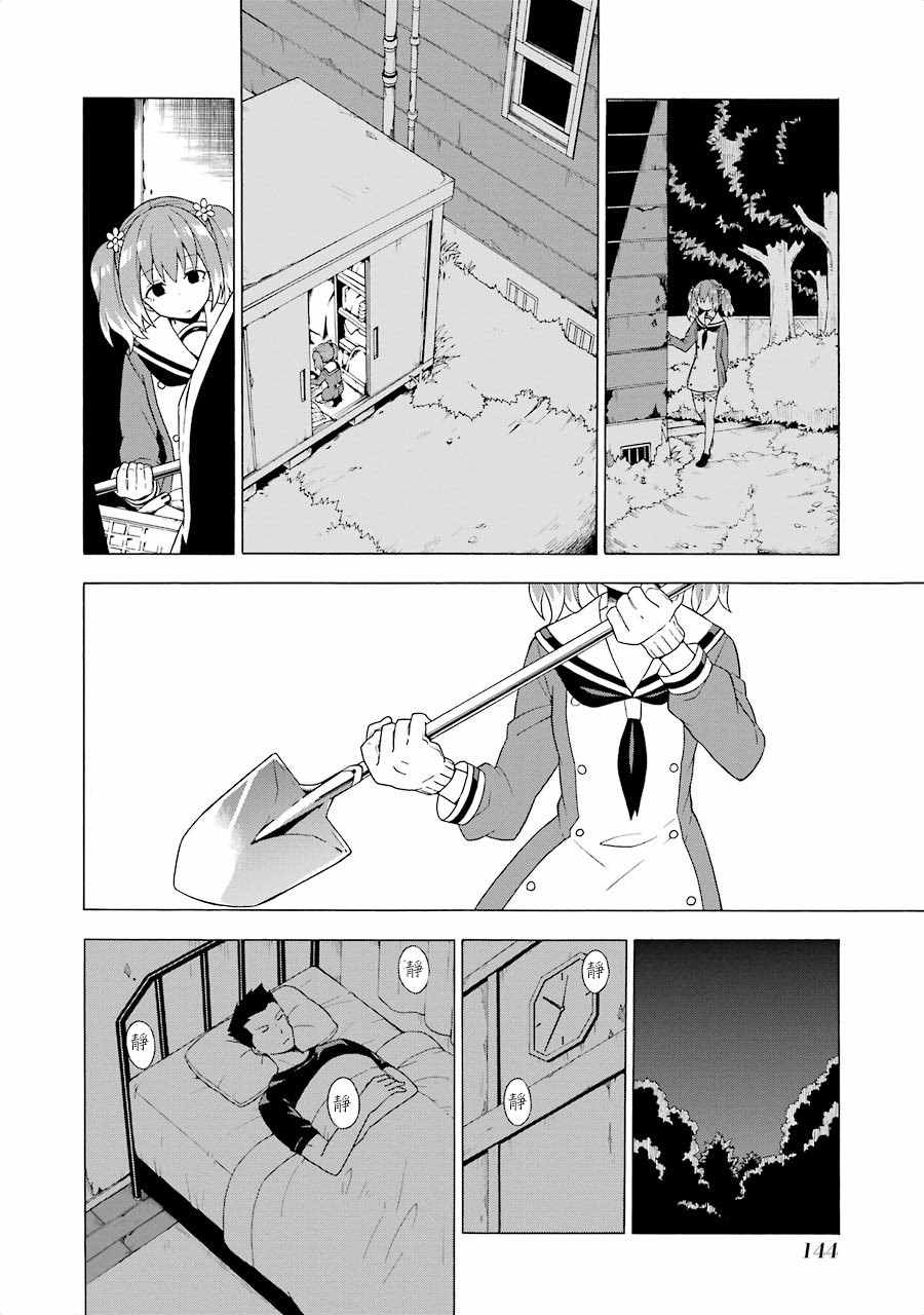 第 58 页