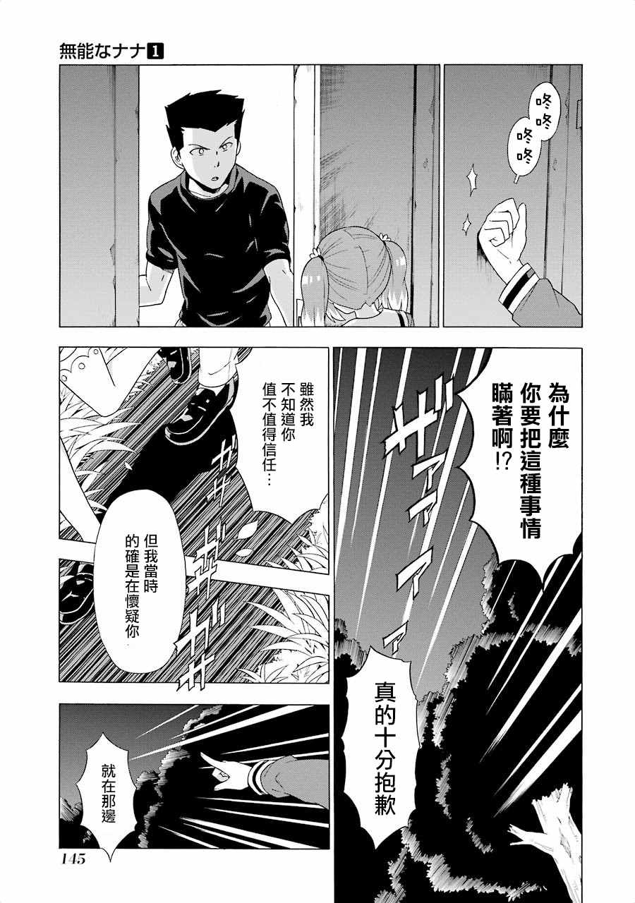 第 59 页