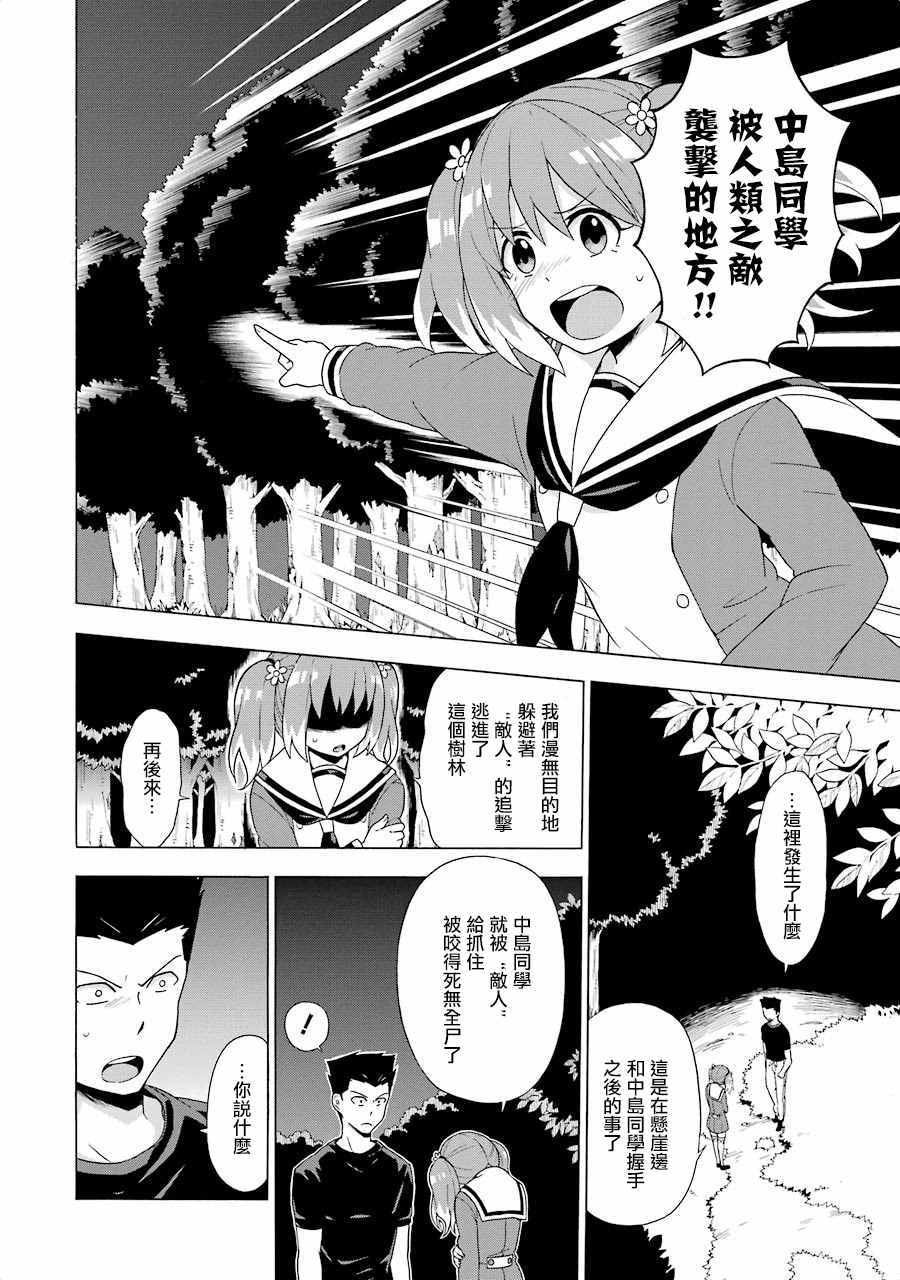第 60 页