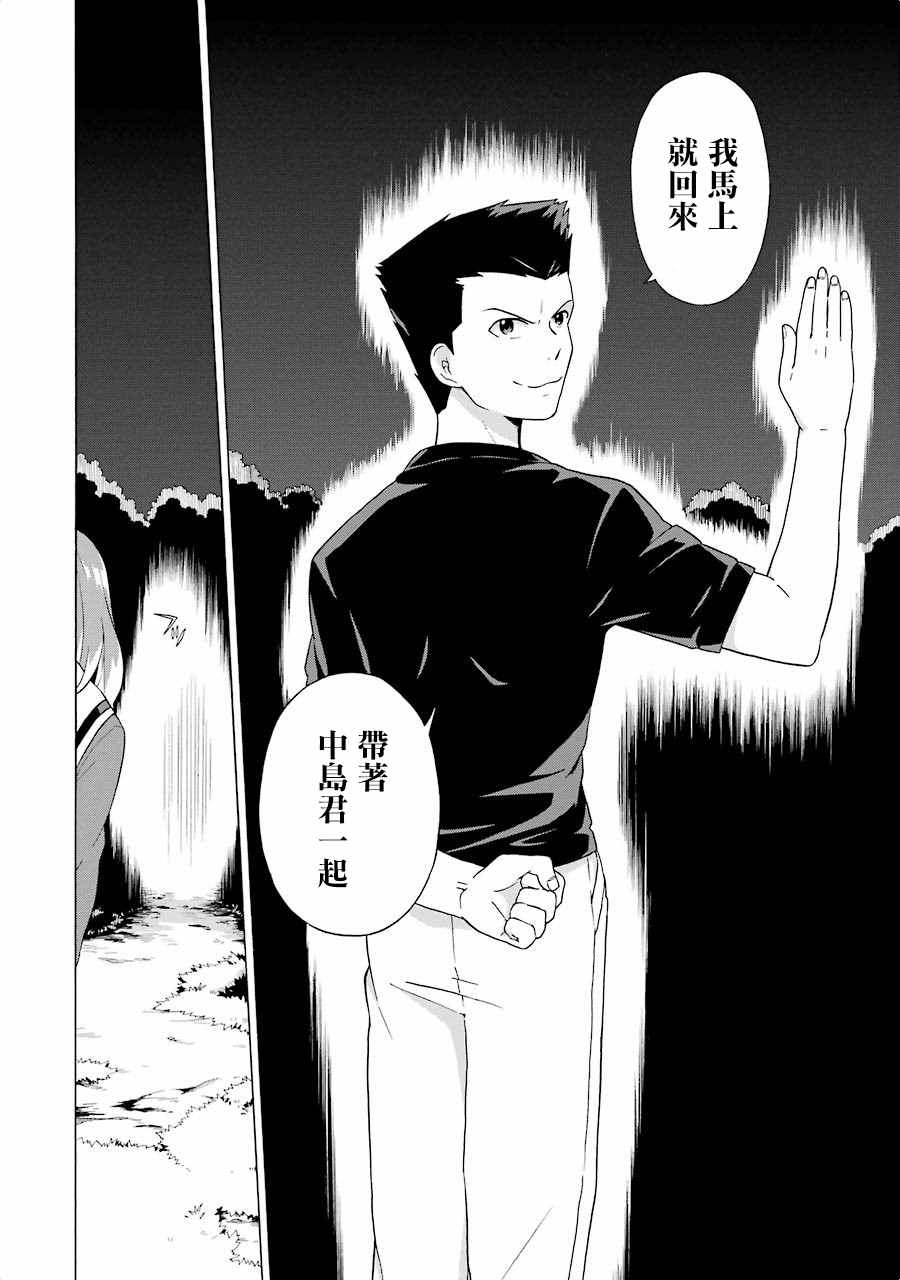 第 62 页