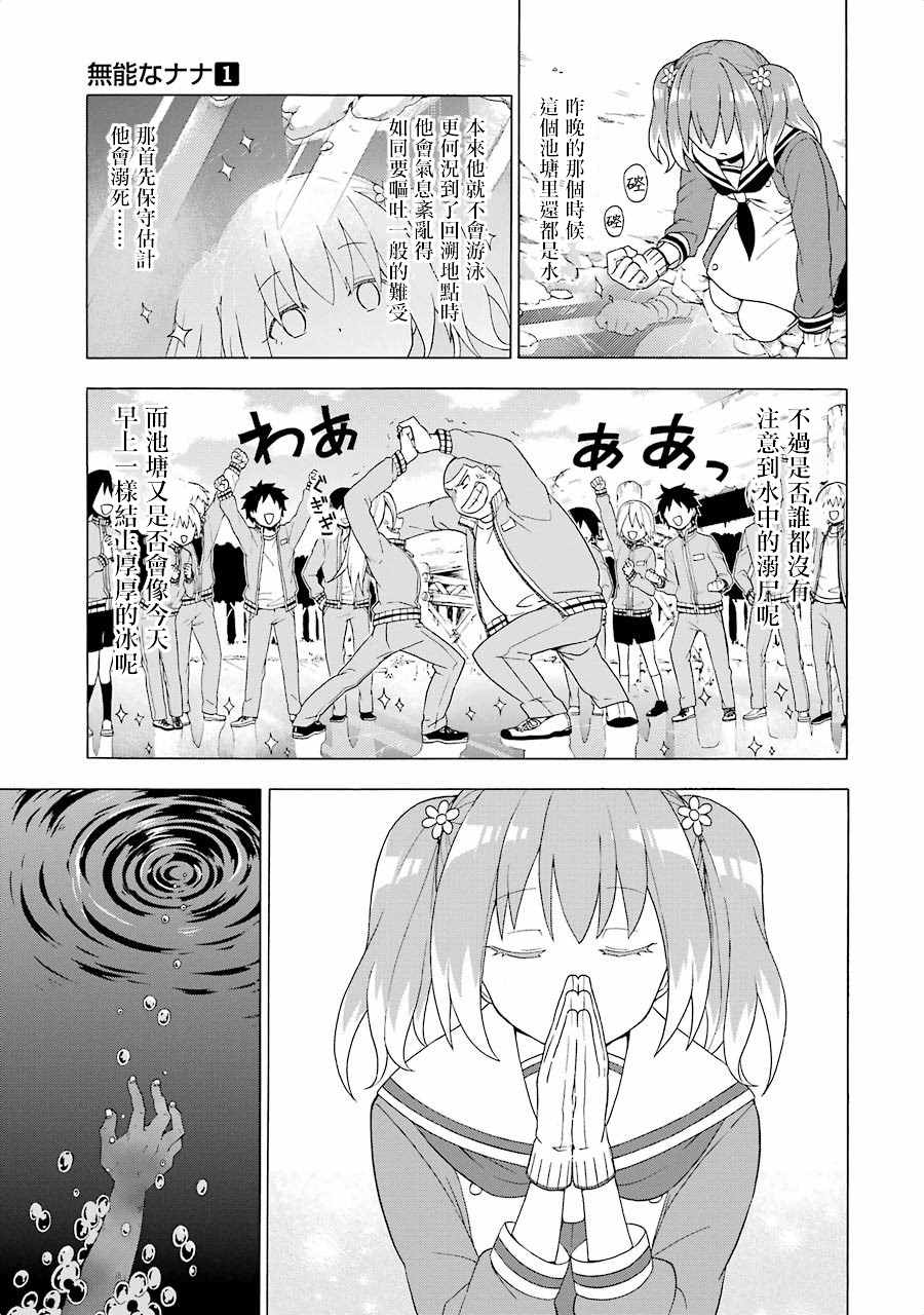 第 65 页