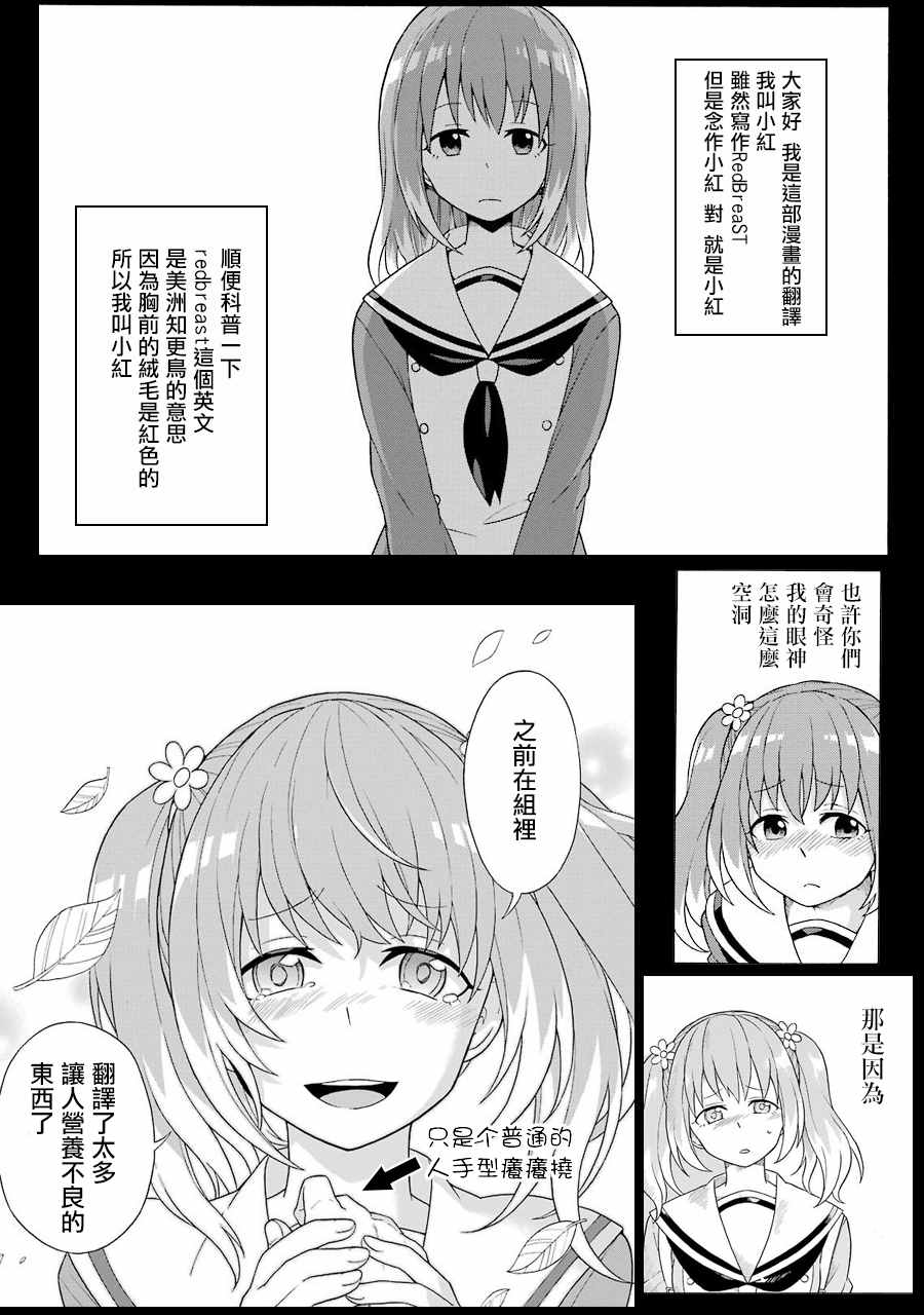 第 68 页