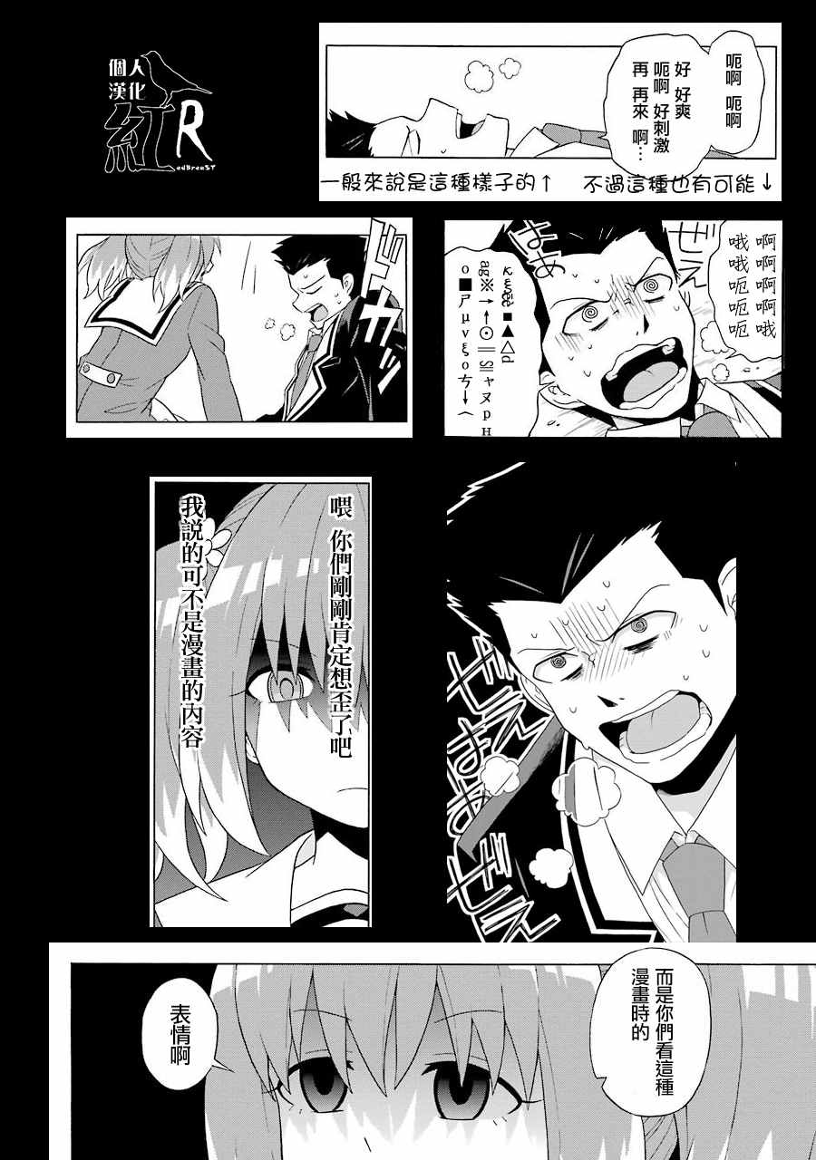 第 69 页