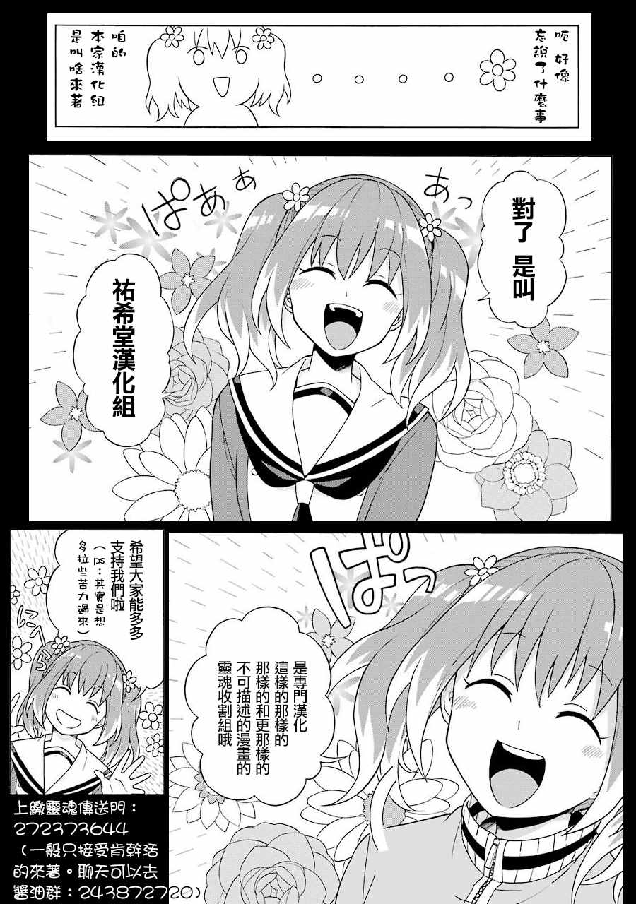 第 70 页