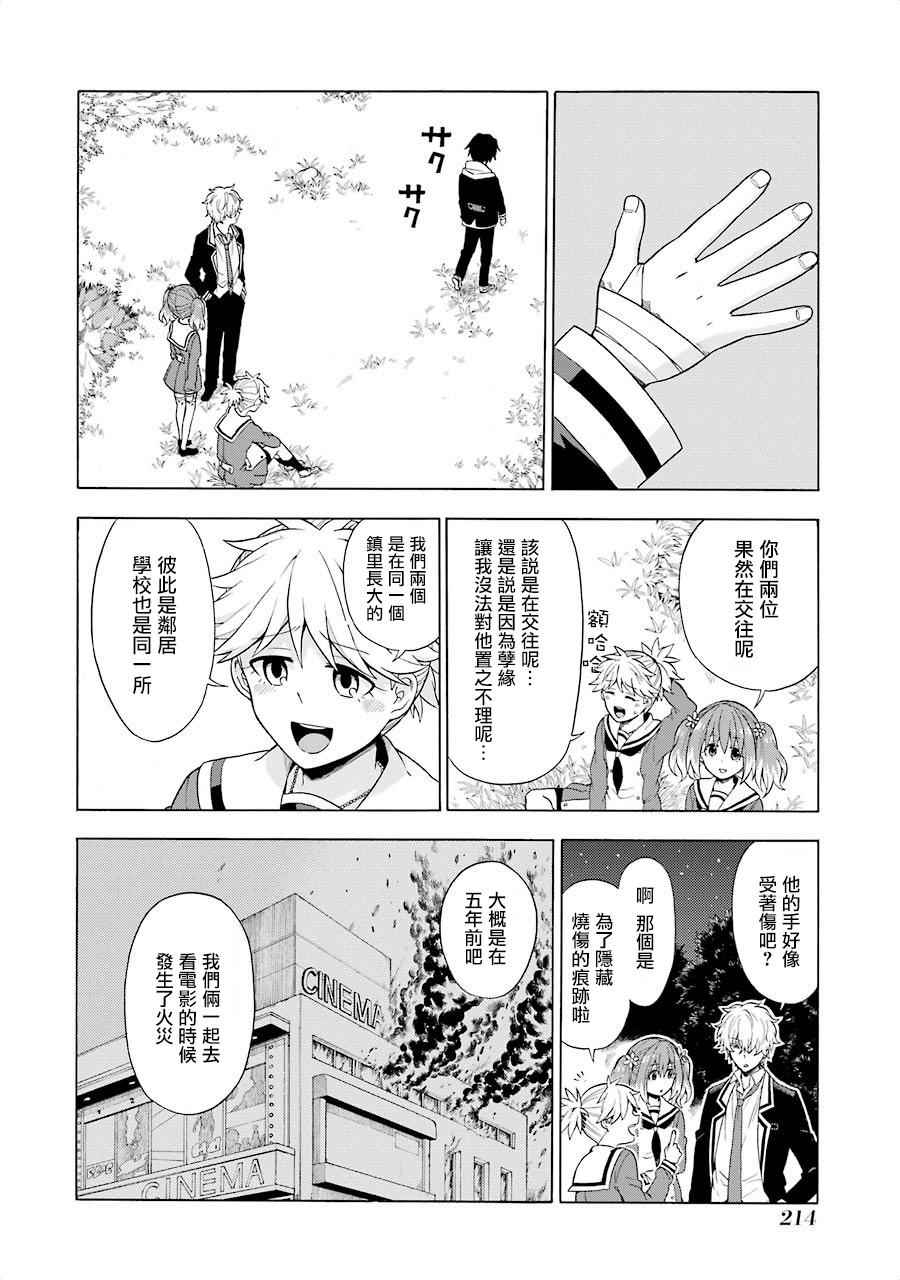 第 18 页