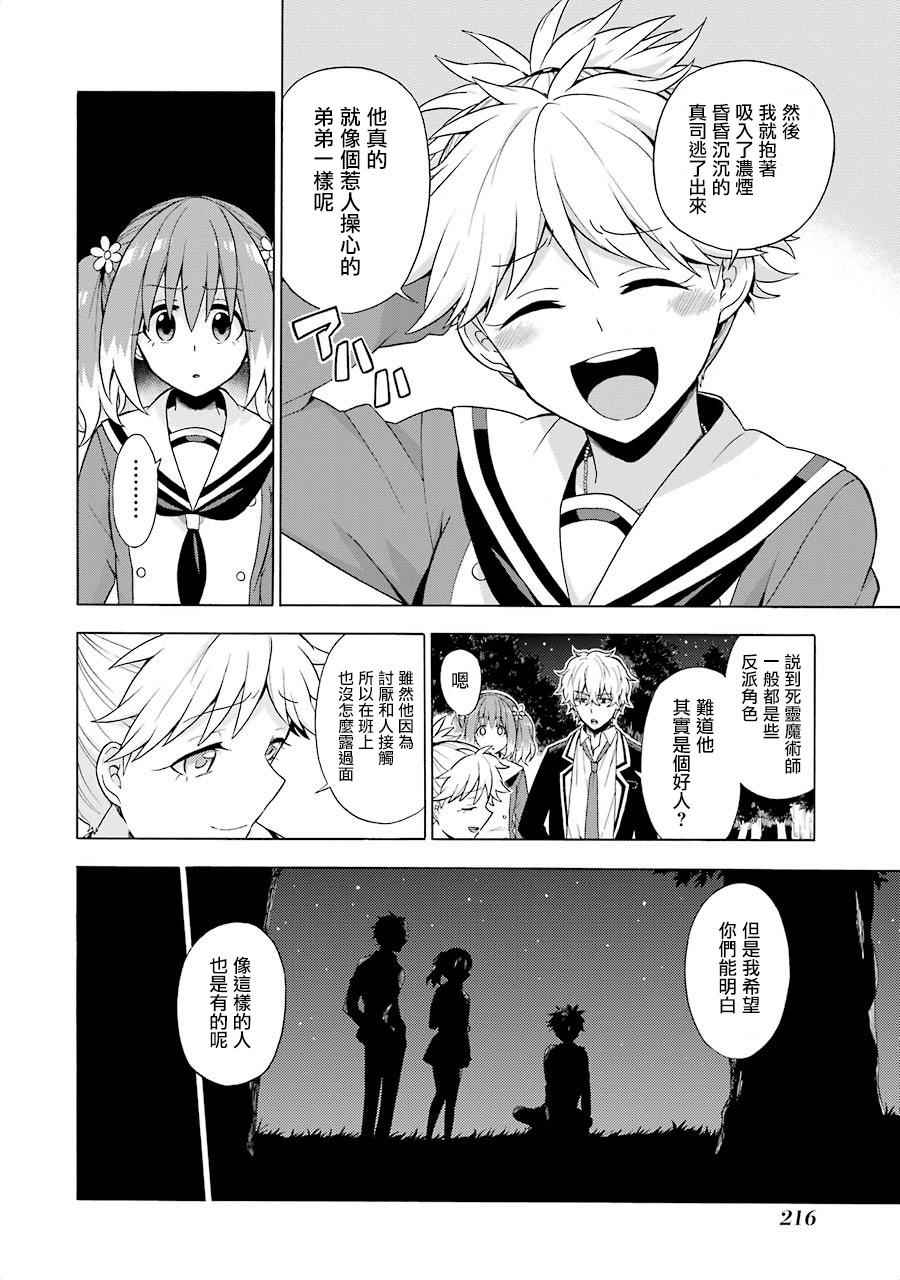 第 20 页