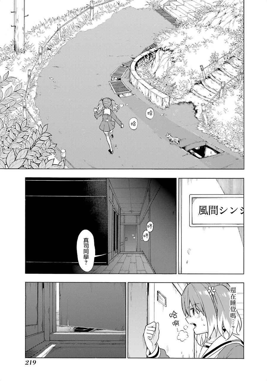 第 23 页
