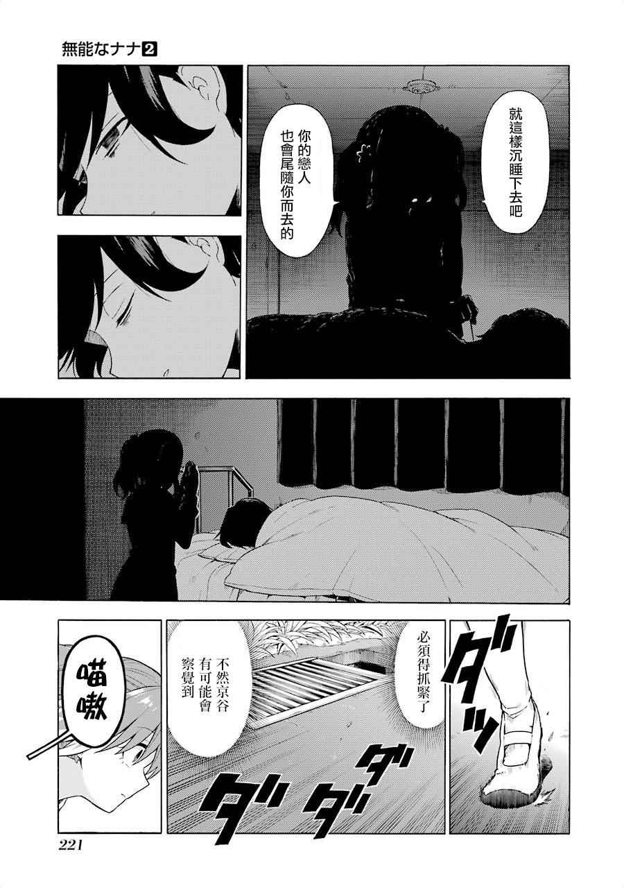 第 25 页