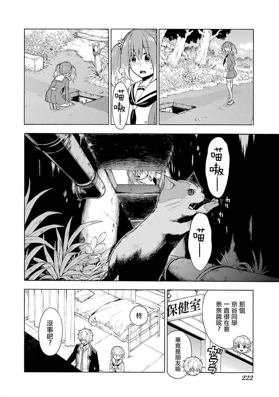 第 26 页