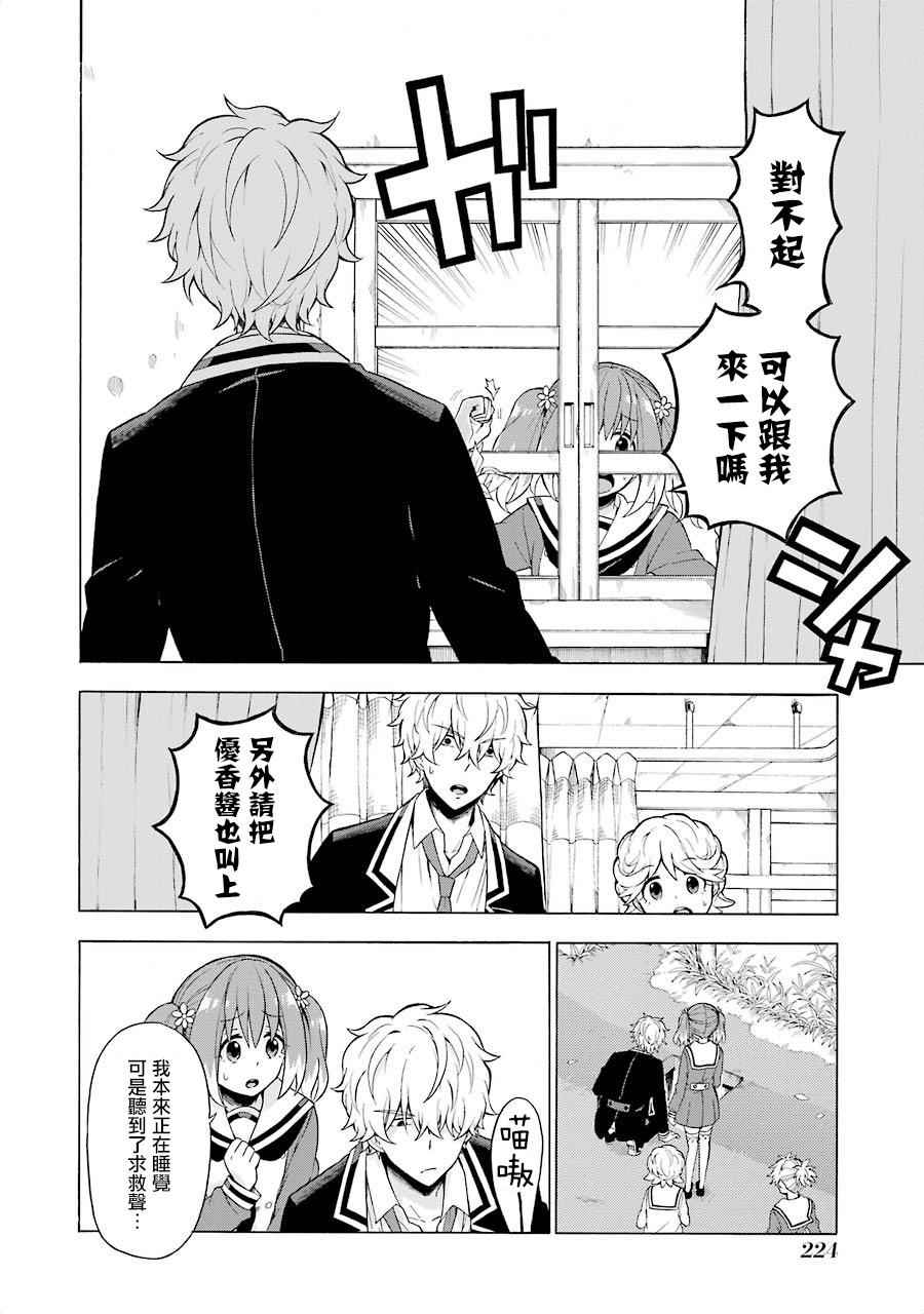第 28 页