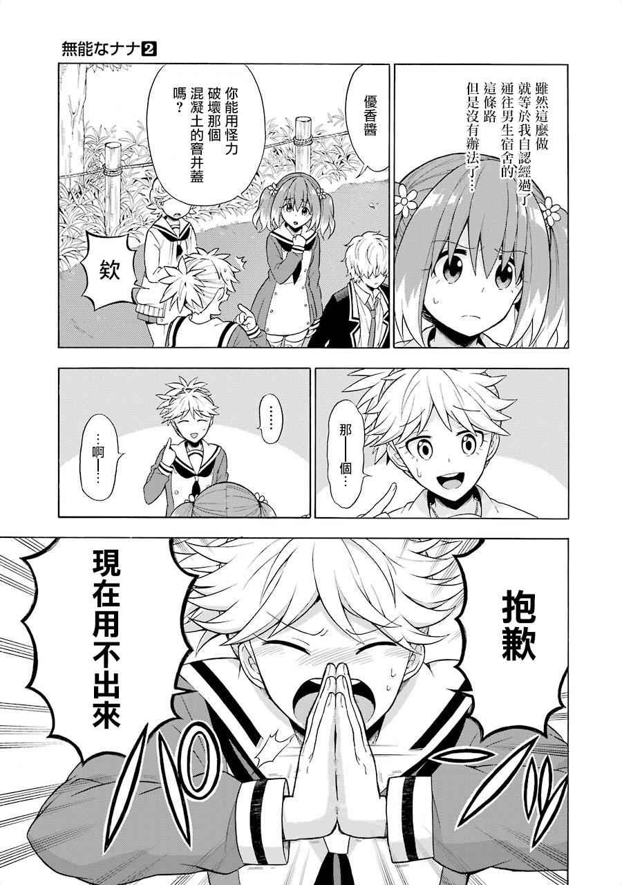 第 29 页