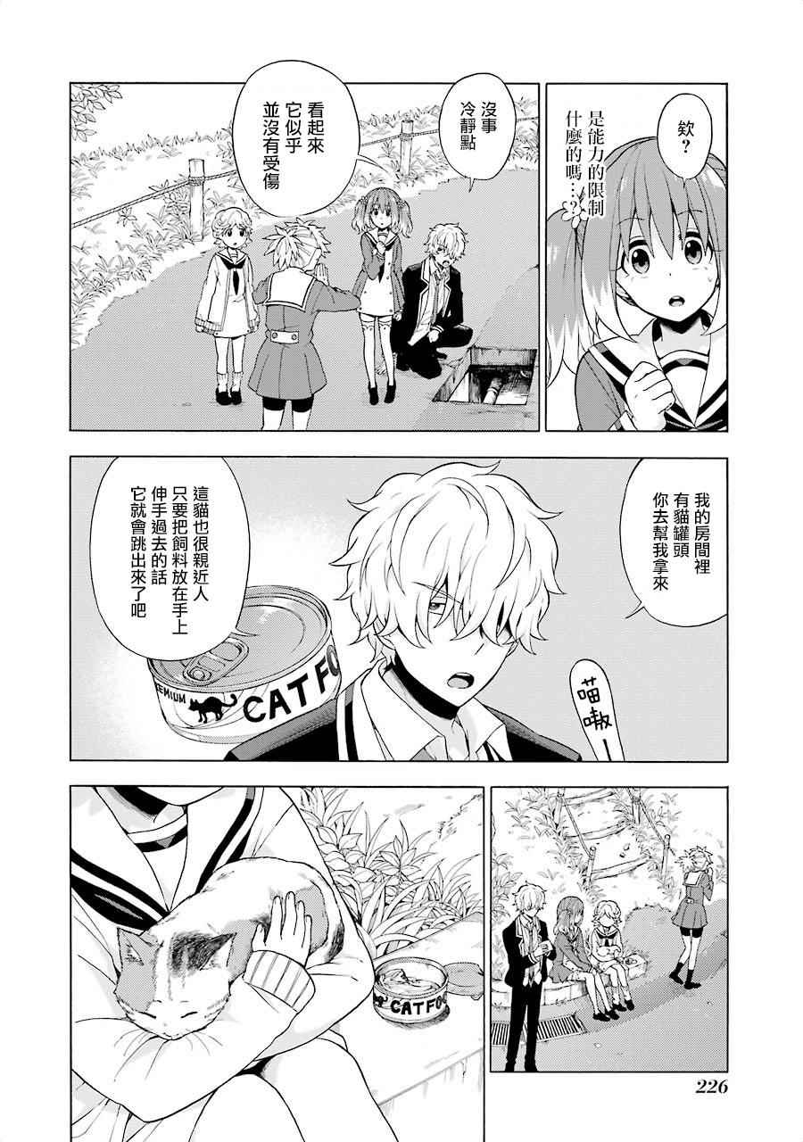 第 30 页