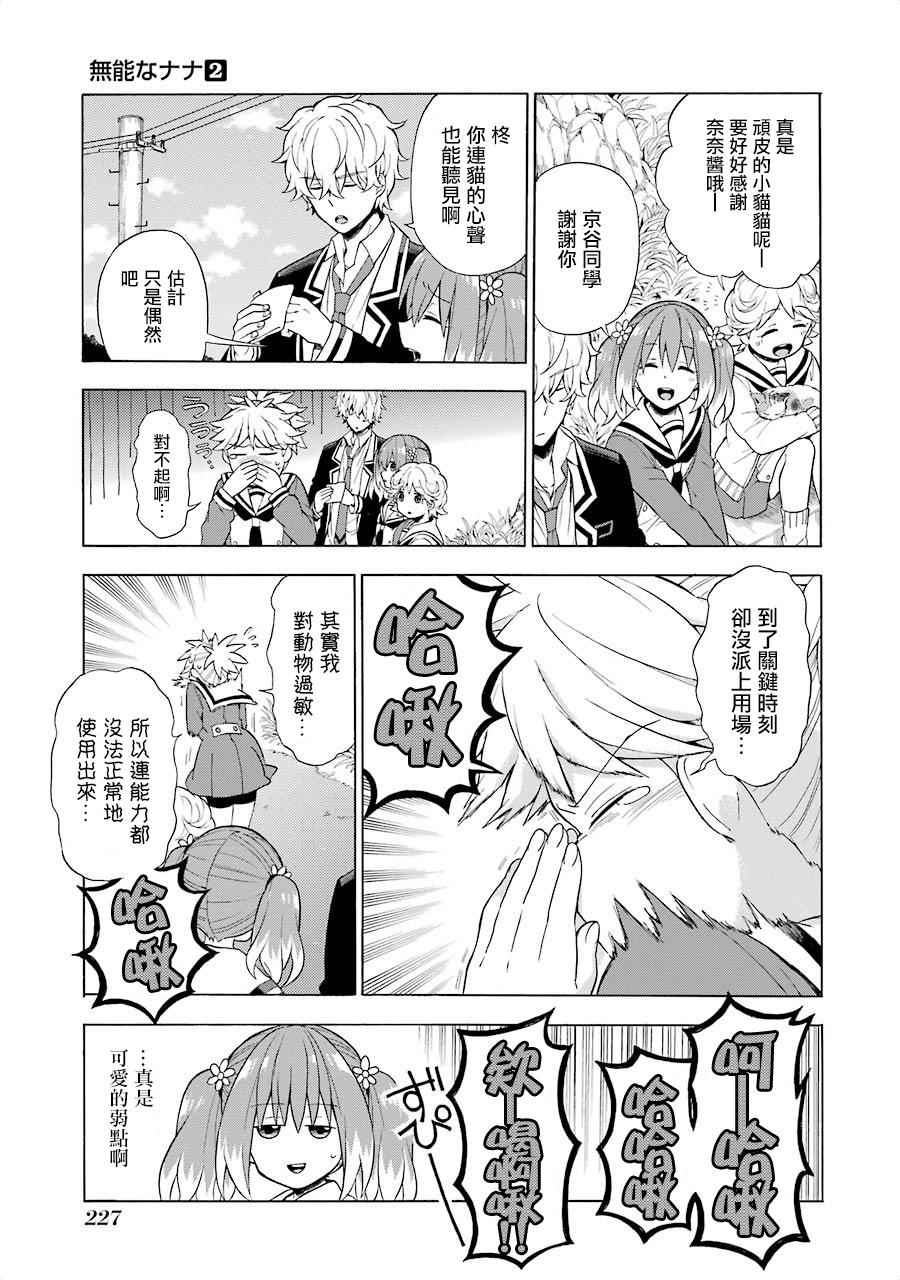 第 31 页