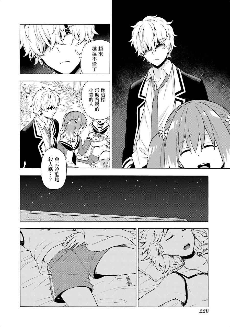 第 32 页