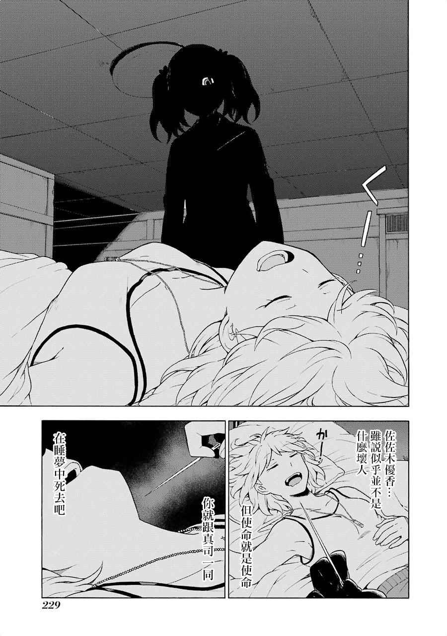 第 33 页