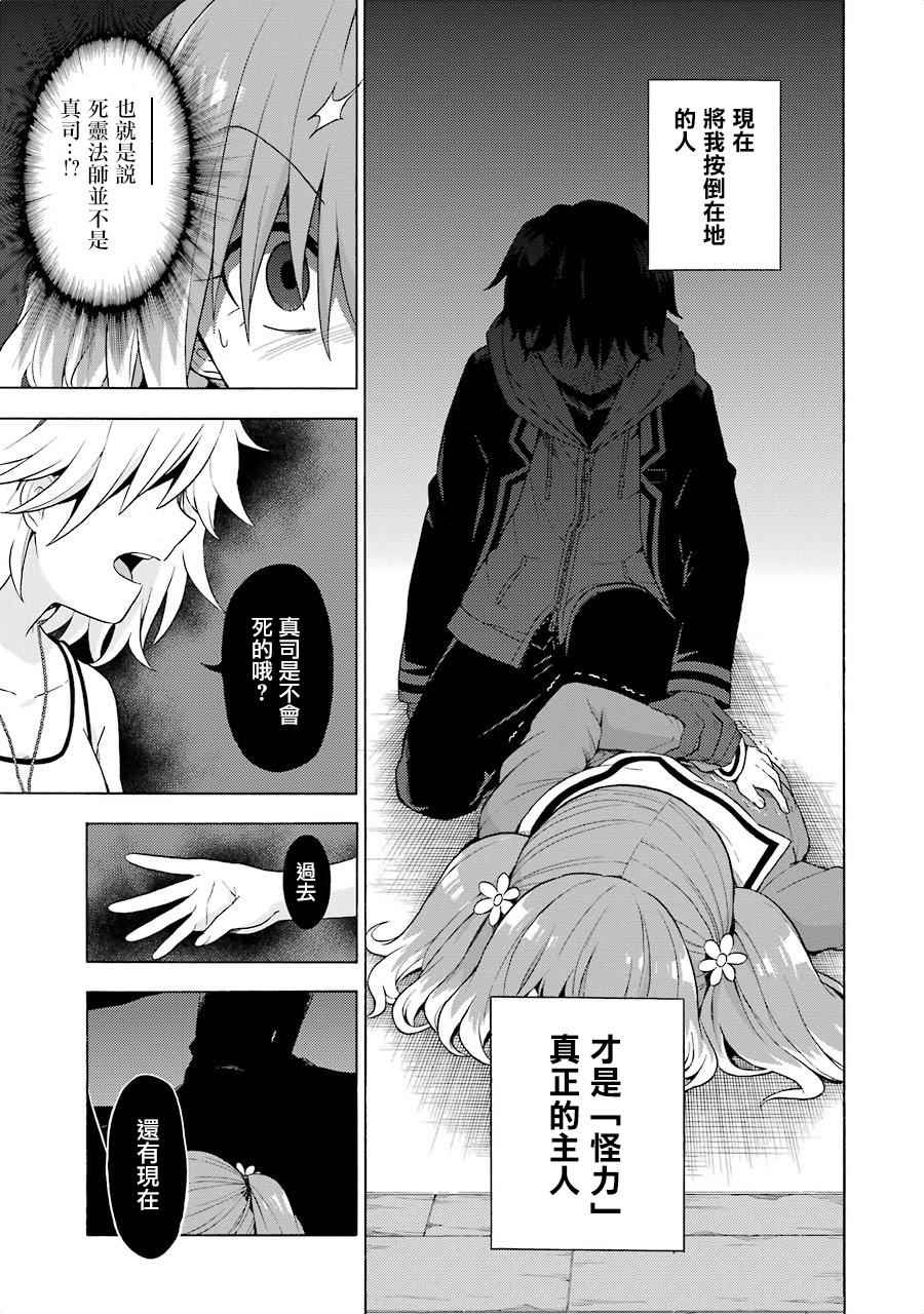 第 37 页