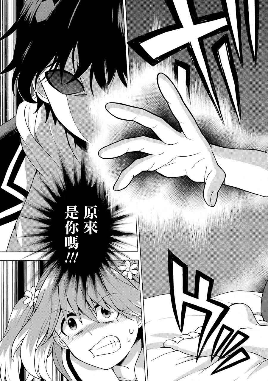 第 38 页