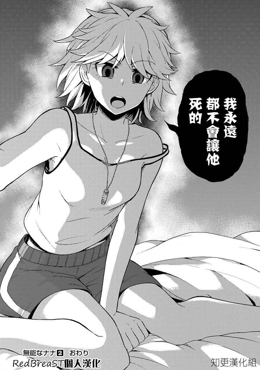 第 39 页