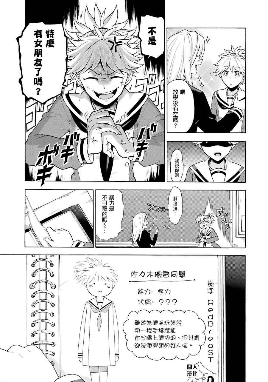 第 9 页