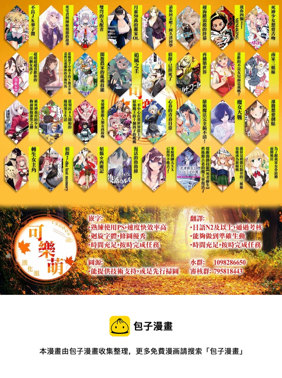第 11 页