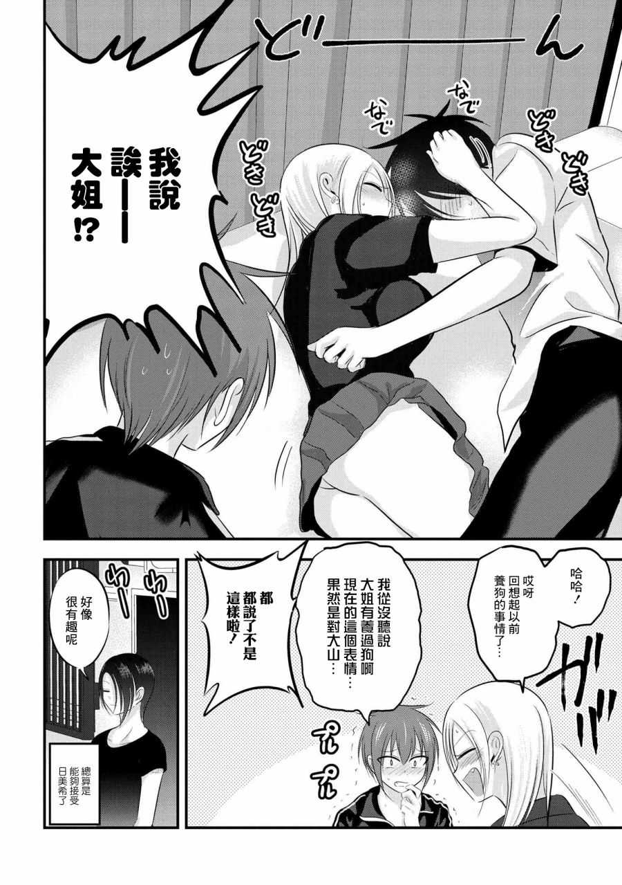第 6 页