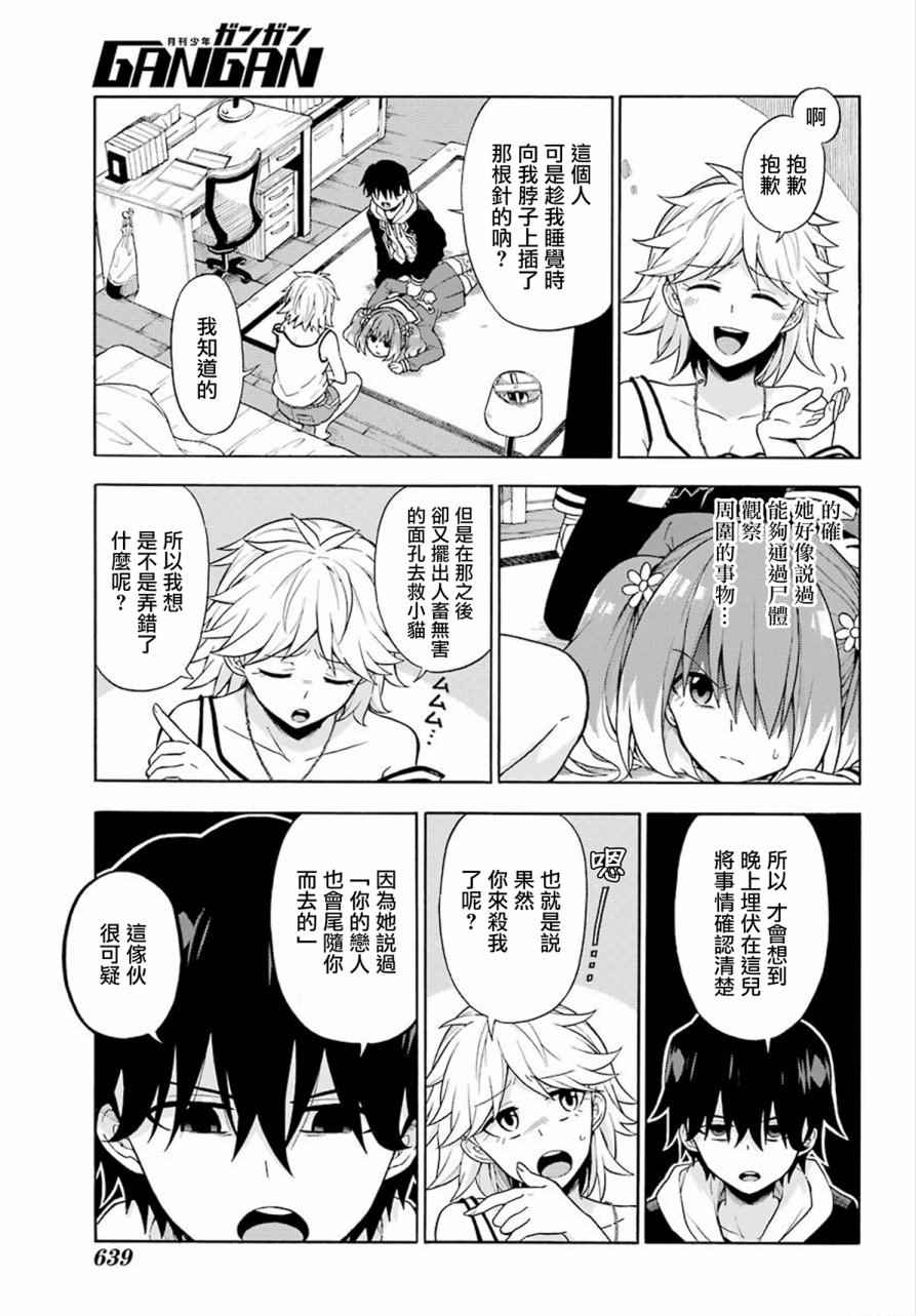 第 13 页