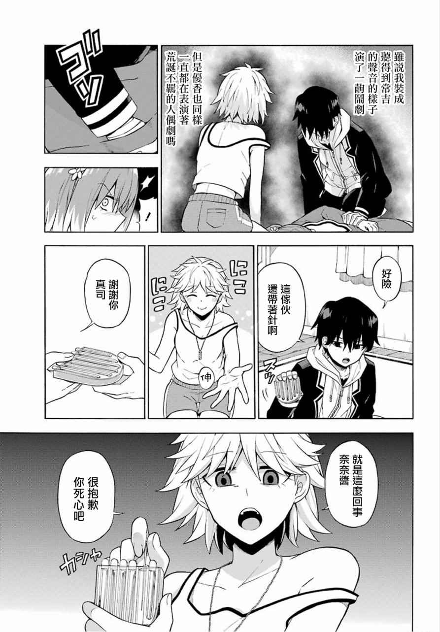 第 15 页