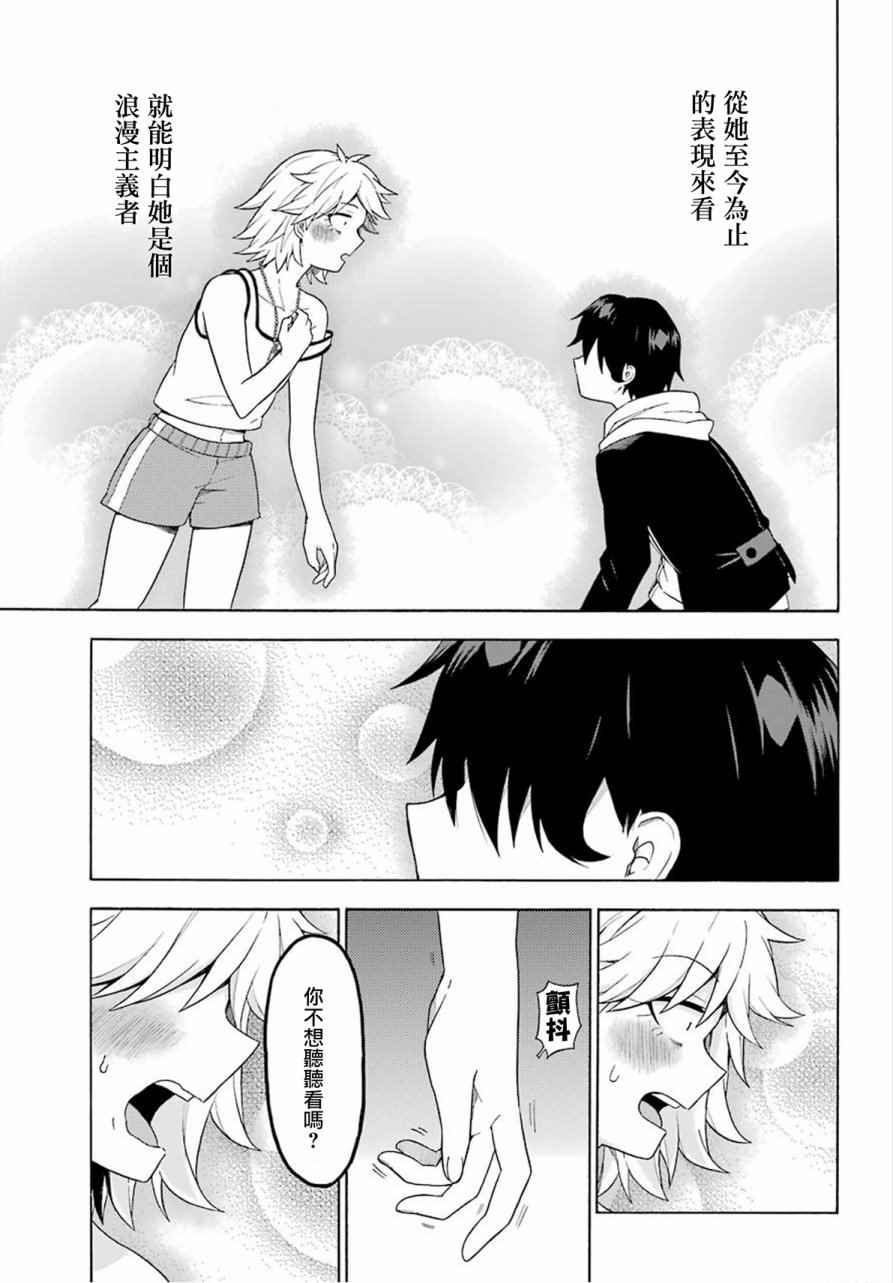 第 25 页