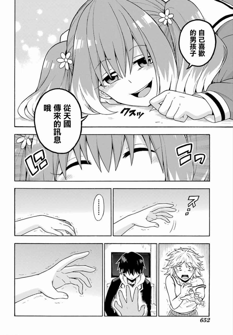 第 26 页