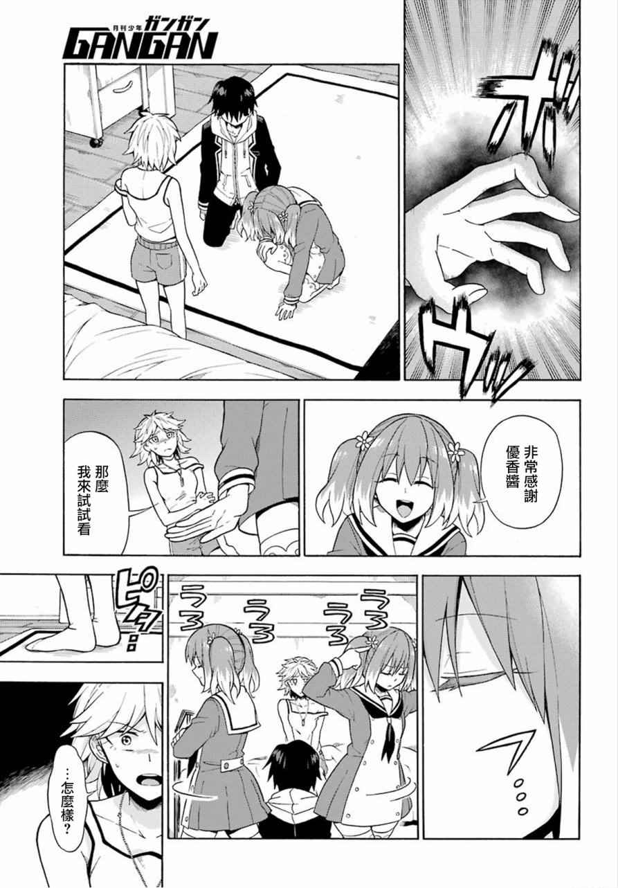 第 27 页