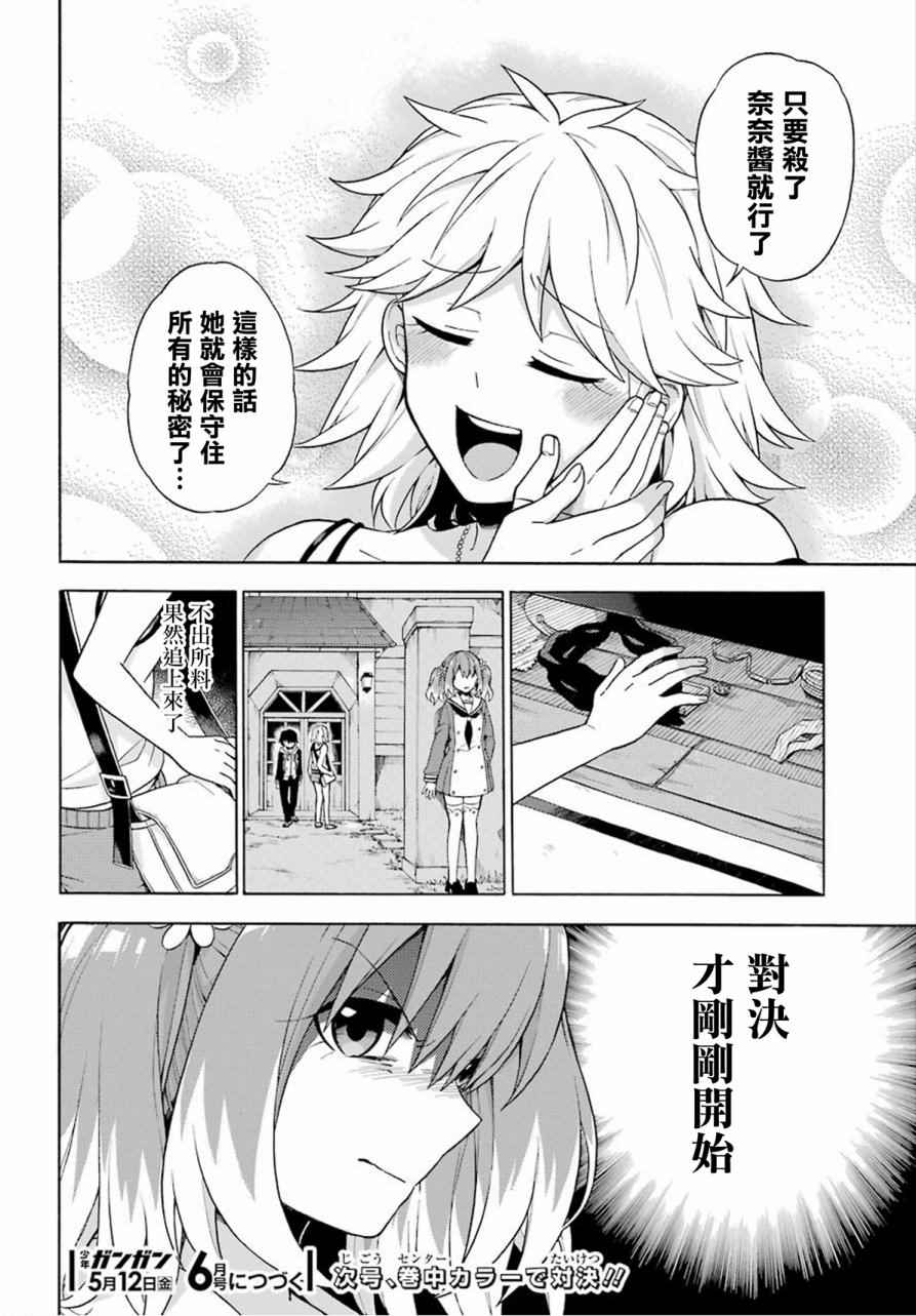 第 32 页