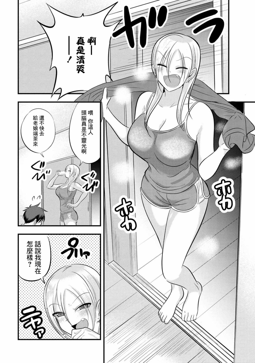 第 6 页