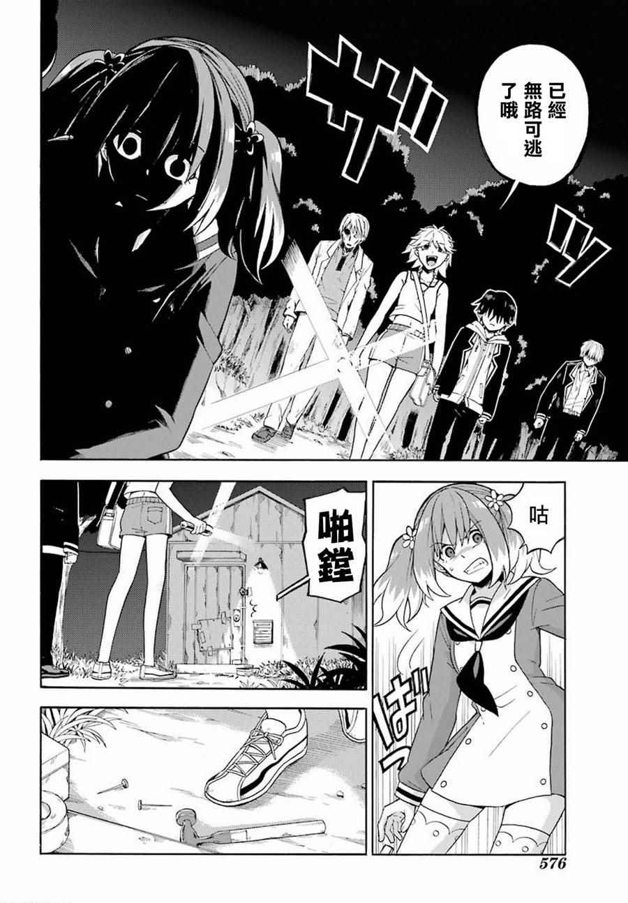 第 28 页