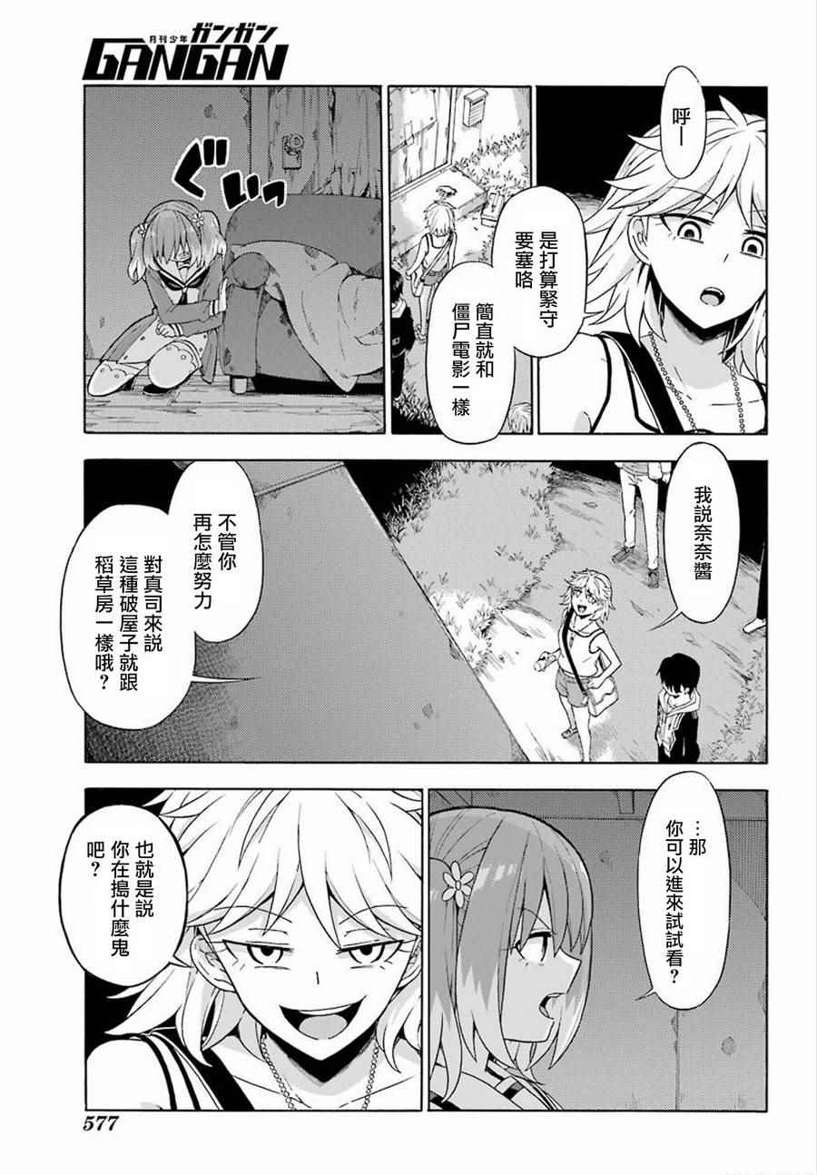 第 29 页