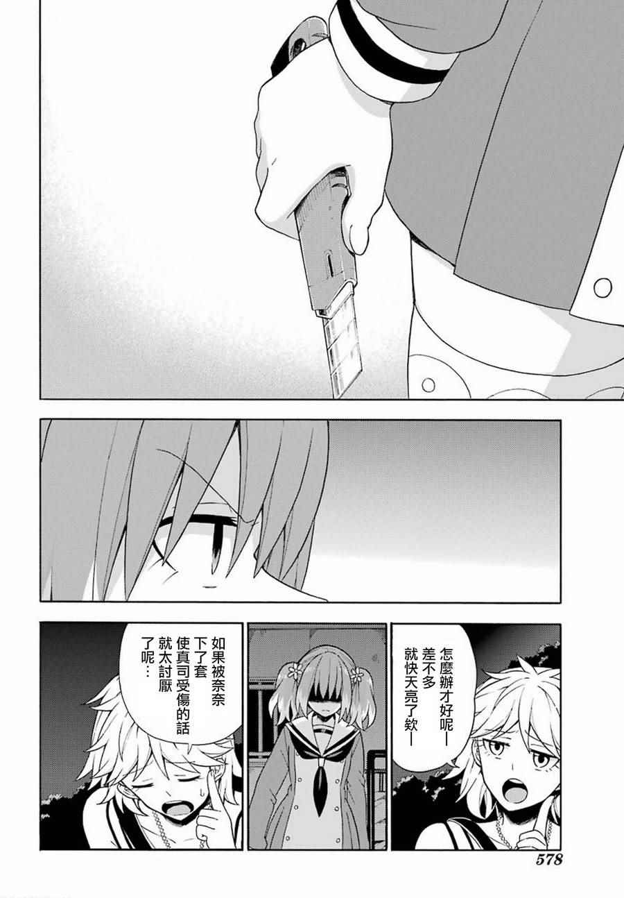 第 30 页