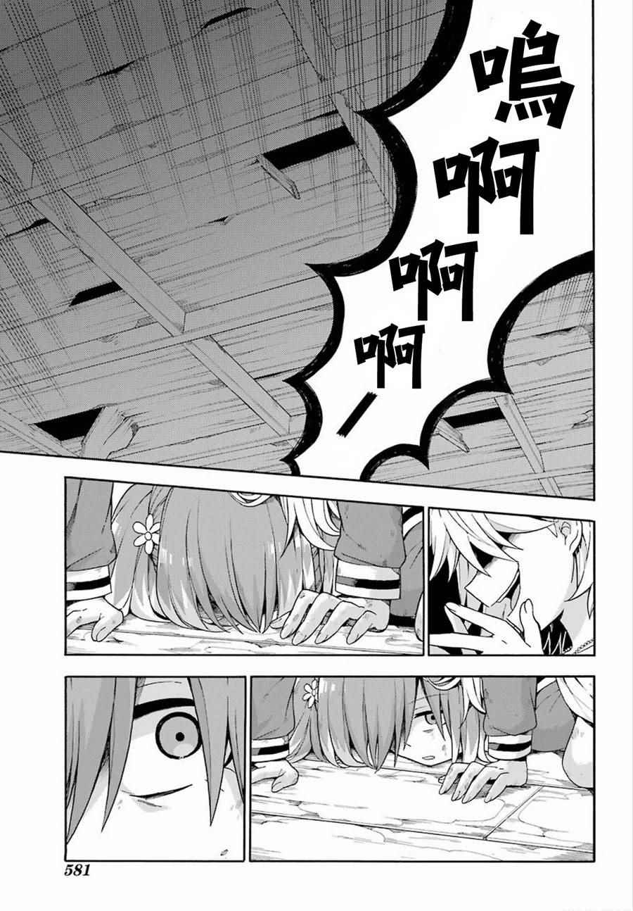 第 33 页