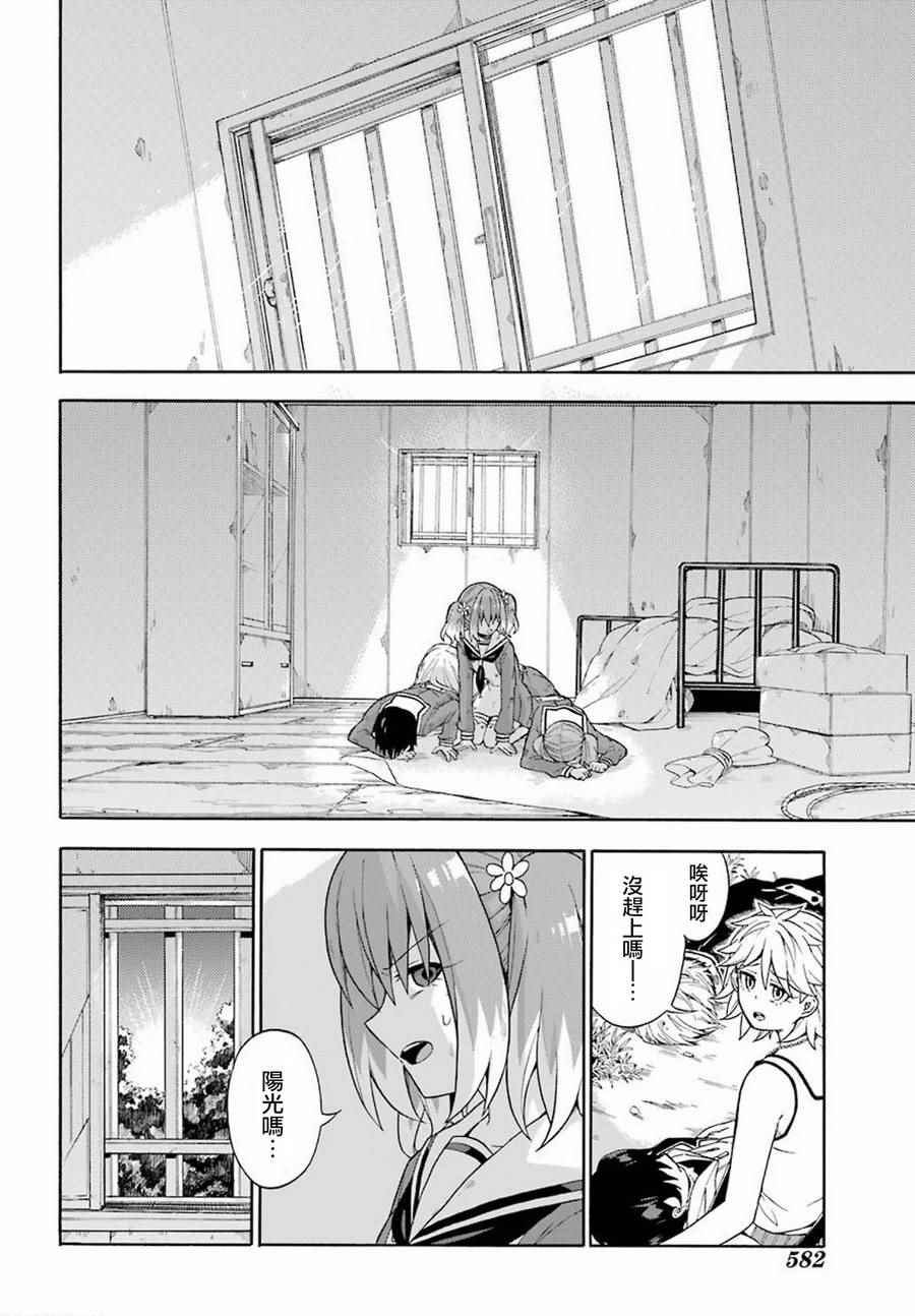 第 34 页