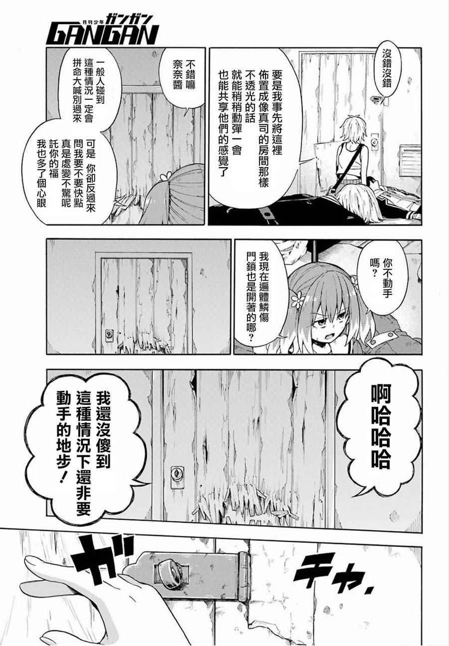 第 35 页